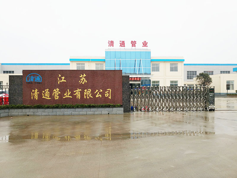 新厂区